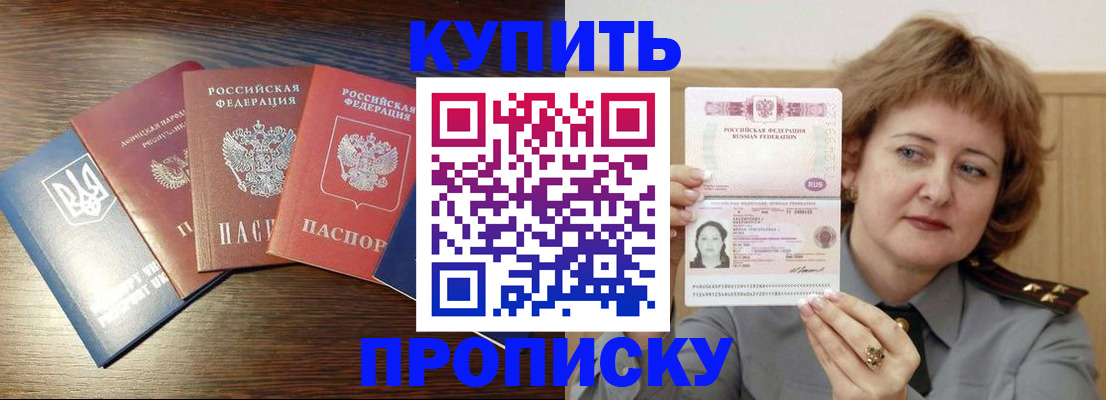 временная регистрация госуслуги в Подпорожье