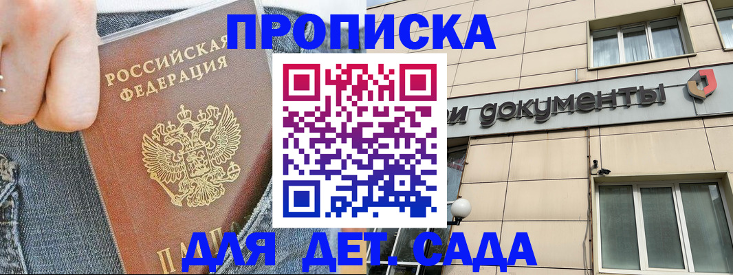 пропишу в квартире в Подпорожье